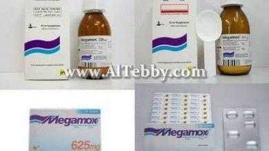 ميجاموكس Megamox كـ علاج التهاب الجيوب الانفيه