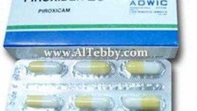 بيروكسيدين Piroxiden لخفض درجة حرارة الجسم