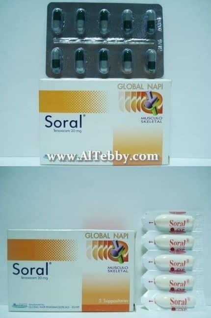دواء drug سورال Soral