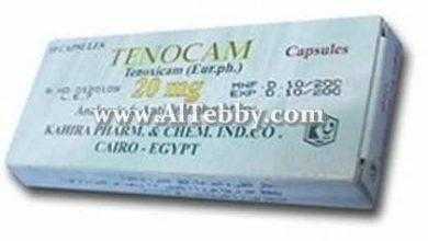 تينوكام Tenocam لعلاج أسباب آلام المفاصل عند النساء