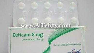 زيفيكام Zeficam لعلاج التهاب المفاصل