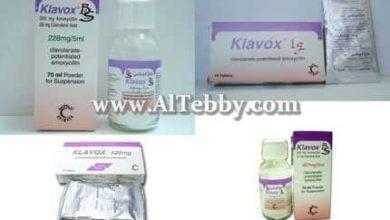 كلافوكس Klavox لعلاج التهاب اللوز