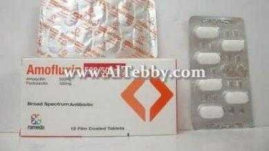 أموفلوكسين Amofluxin لعلاج أي التهاب حاد في الشعب الهوائية
