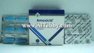 اموكسيسيد Amoxicid لـ علاج الاذن الوسطى