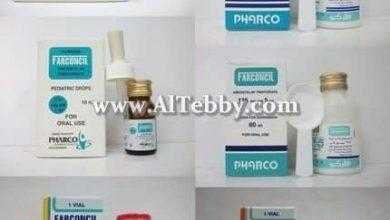 فاركونسيل Farconcil لـ علاج التهاب الأذن الوسطى للكبار