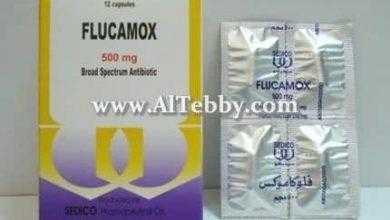 فلومكاموكس Flucamox لـ علاج التهاب المثانة