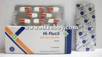 هايفلوسيل Hiflucil