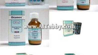 إبياموكس Ibiamox لعلاح أعراض التهاب الأذن الوسطى عند الكبار