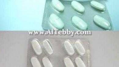 اوسباموكس Ospamox لعلاج التهاب الأذن الوسطى