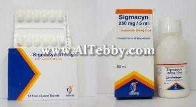 سيجماسين Sigmacyn علاج التهاب الشعب الهوائية عند الرضع