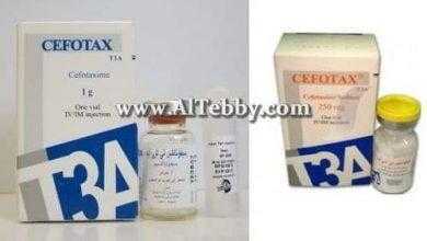 سيفوتاكس Cefotax T3A علاج التهاب عنق الرحم