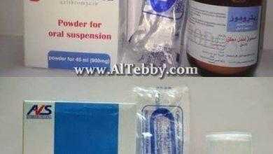 زيثرودوز Zithrodose لعلاج إلتهاب عنق الرحم