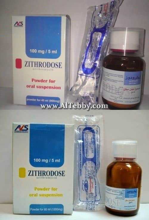 زيثرودوز Zithrodose دواء drug