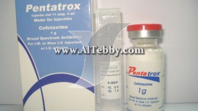 بينتاتروكس Pentatrox علاج التهاب المثانة وحرقان البول