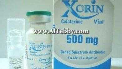 زورين xorin علاج نهائي لالتهاب المثانة