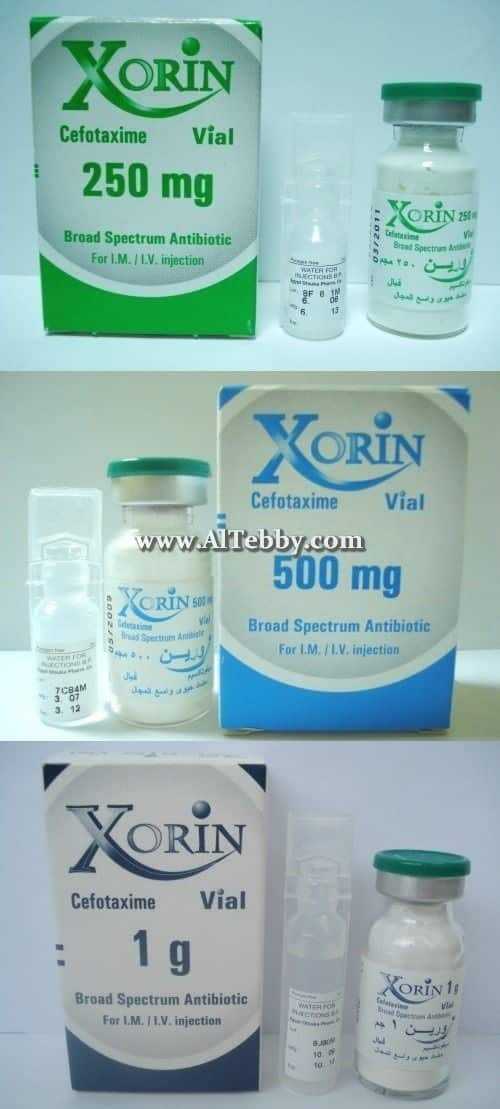 زورين xorin دواء drug زورين xorin علاج نهائي لالتهاب المثانة