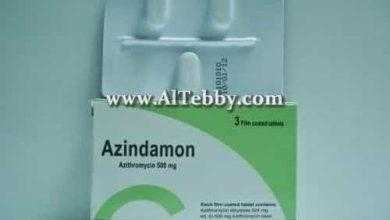 أزيندامون Azindamon علاج إلتهاب الأذن الوسطى
