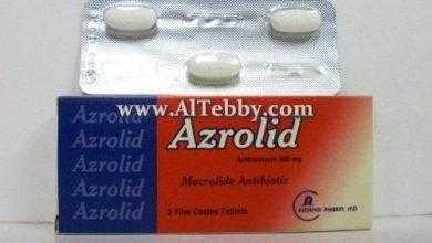 أزروليد Azrolid