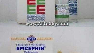 إبيسيفين Epicephin لعلاج التهاب الحوض عند النساء
