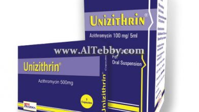 يونيزيثرين Unizithrin لعلاج التهاب القصبة الهوائية