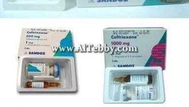 سيفترياكسون Ceftriaxone علاج التهاب المثانة