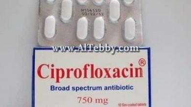 سيبروفلوكساسين Ciprofloxacin لعلاج التهاب الاذن الخارجية