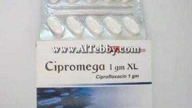 سيبروميجا Cipromega للحد من أعراض التهاب الأذن الخارجية