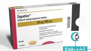 زيباتير Zepatier دواء جديد لفيروس سي بنسبة شفاء 97 : 100 %