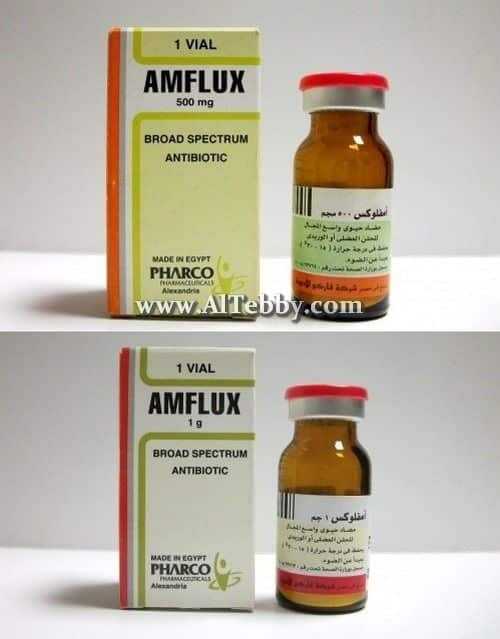 امفلاكس Amflux دواء drug