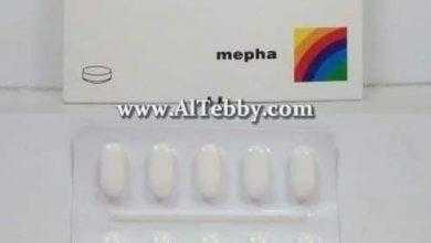 باكتيفلوكس Bactiflox علاج اسباب التهاب البروستاتا