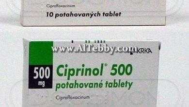 سيبرينول Ciprinol علاج التهاب البروستات والجماع