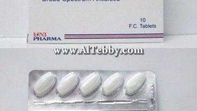 سيبروكوين Ciproquin لعلاج أعراض التهاب البروستاتا