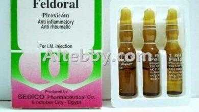 فلدورال Feldoral لعلاج أعراض التهاب العضلات والأعصاب