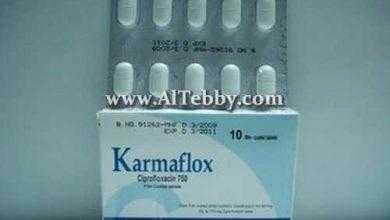 كارمافلوكس Karmaflox علاج اعراض التهاب البروستاتا