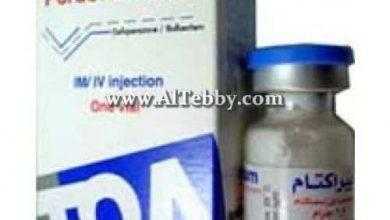 بيراكتام Peractam لعلاج أمراض الجهاز التنفسي