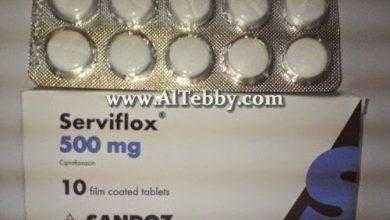 سيرفيفلوكس Serviflox علاج احتقان البروستاتا