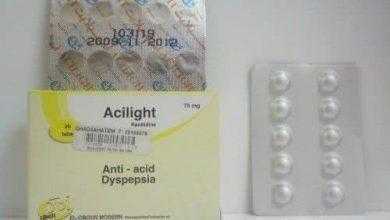 اسيليت Acilight لعلاج أعراض إرتجاع المريء