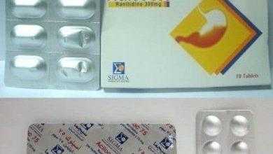 اسيلوك Aciloc علاج إرتجاع المريء