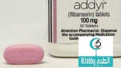 دراسة: الفياجرا النسائية “Addyi” الحبة الوردية غير فعالة