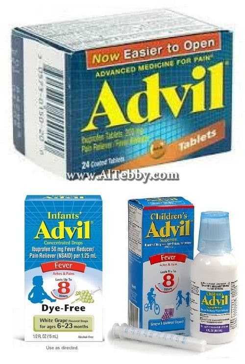أدفيل Advil دواء drug