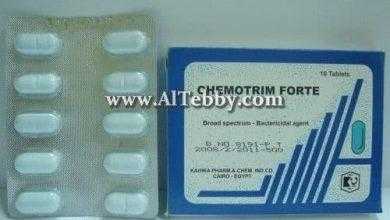 كيموتريم فورت Chemotrim Forte