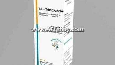 كو-ترايموكسازول Co-Trimoxazole