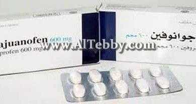 داجوانوفين Dajuanofen غير متوافر