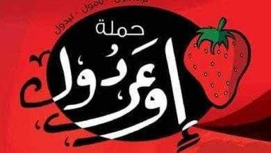 علاج إدمان الترامادول في 9 أيام فقط