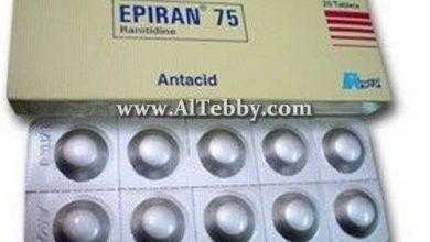 ايبيران Epiran غير متوافر