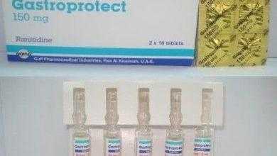 جاستروبروتكت Gastroprotect