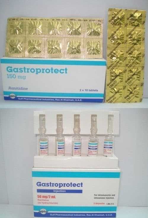 جاستروبروتكت Gastroprotect جاستروبروتكت Gastroprotect