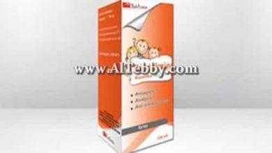 ايبوكالمين Ibucalmin