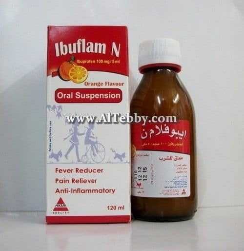 إبيوفلام ن Ibuflam N دواء drug
