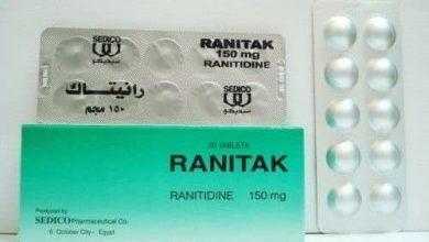 رانيتاك Ranitak علاج التهاب المريء